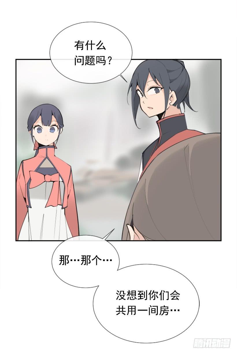 魔剑王韩漫全集-停靠借宿无删减无遮挡章节图片 