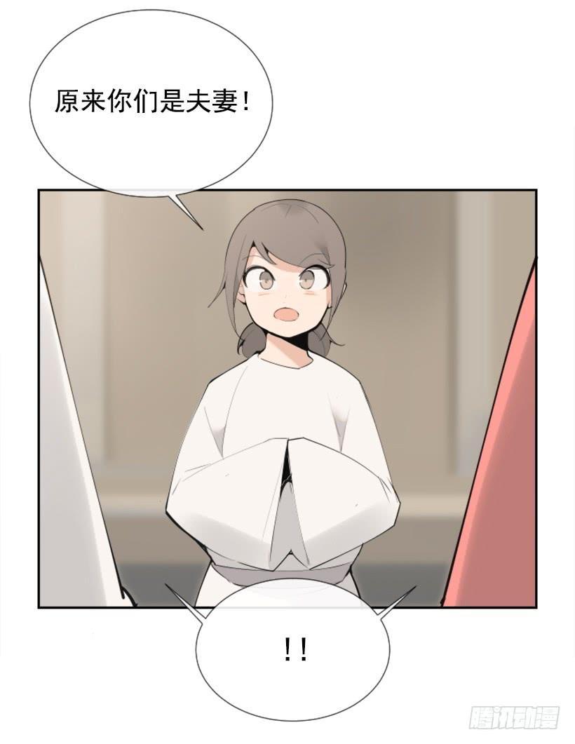 魔剑王韩漫全集-停靠借宿无删减无遮挡章节图片 