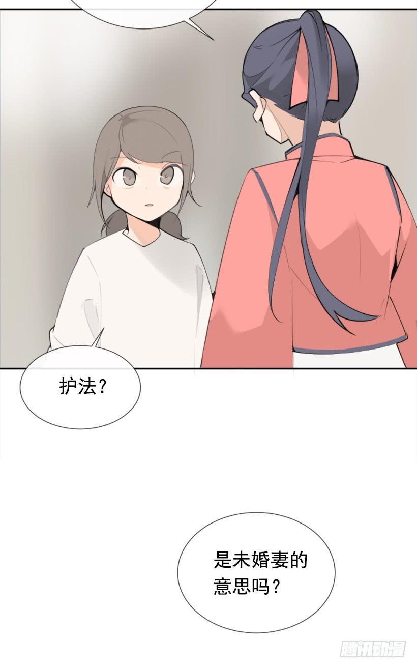 魔剑王韩漫全集-停靠借宿无删减无遮挡章节图片 