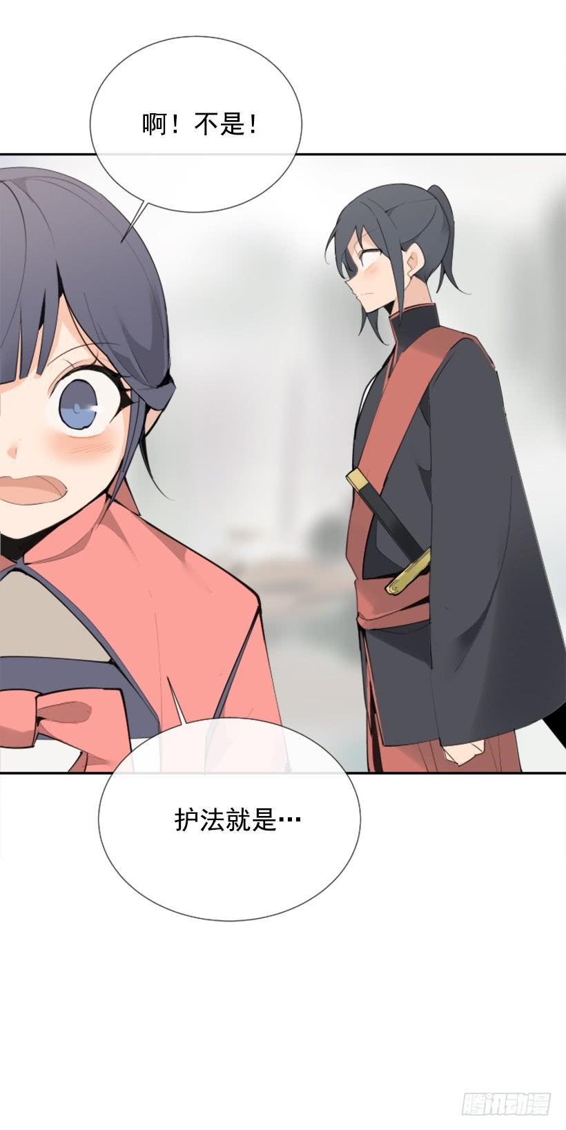 魔剑王韩漫全集-停靠借宿无删减无遮挡章节图片 
