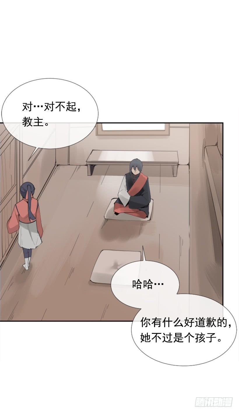 魔剑王韩漫全集-停靠借宿无删减无遮挡章节图片 