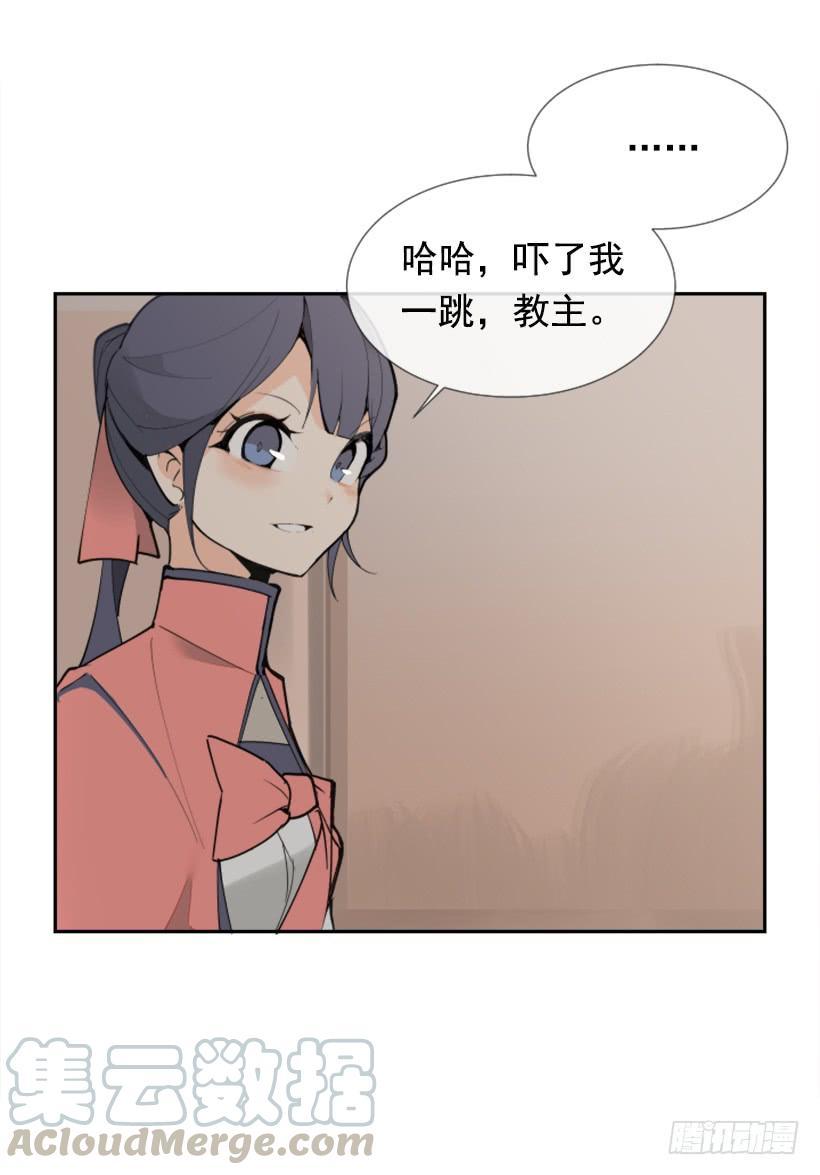 魔剑王韩漫全集-停靠借宿无删减无遮挡章节图片 