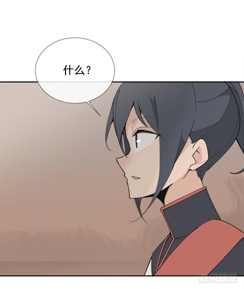 魔剑王韩漫全集-停靠借宿无删减无遮挡章节图片 
