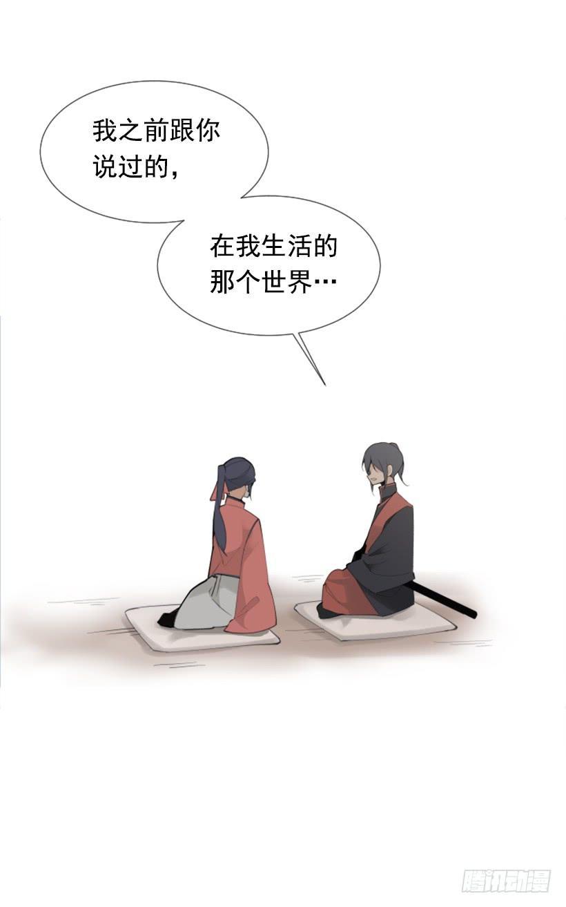 魔剑王韩漫全集-停靠借宿无删减无遮挡章节图片 