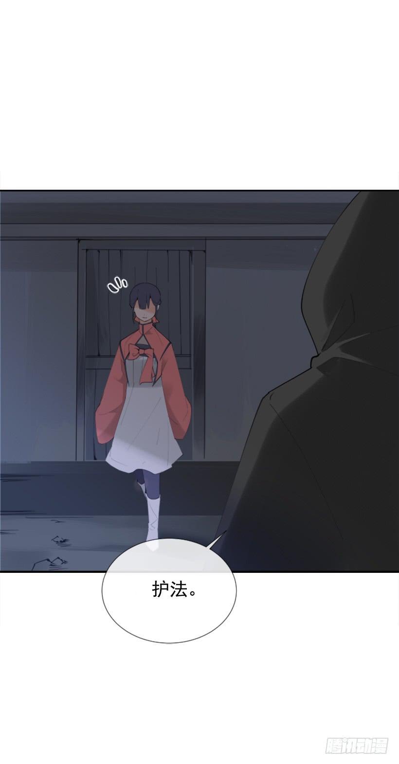 魔剑王韩漫全集-停靠借宿无删减无遮挡章节图片 