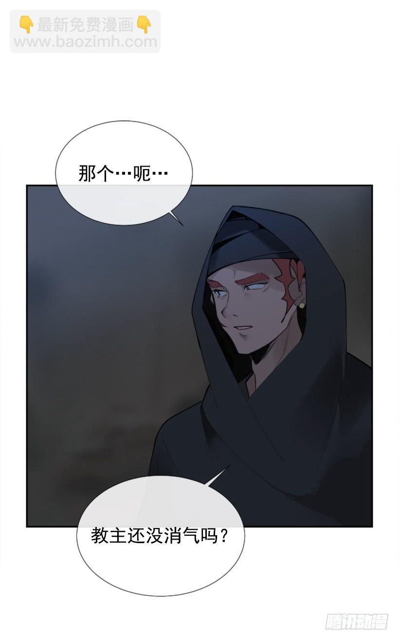 魔剑王韩漫全集-停靠借宿无删减无遮挡章节图片 