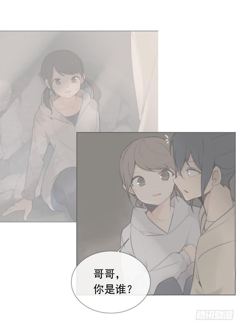 魔剑王韩漫全集-停靠借宿无删减无遮挡章节图片 