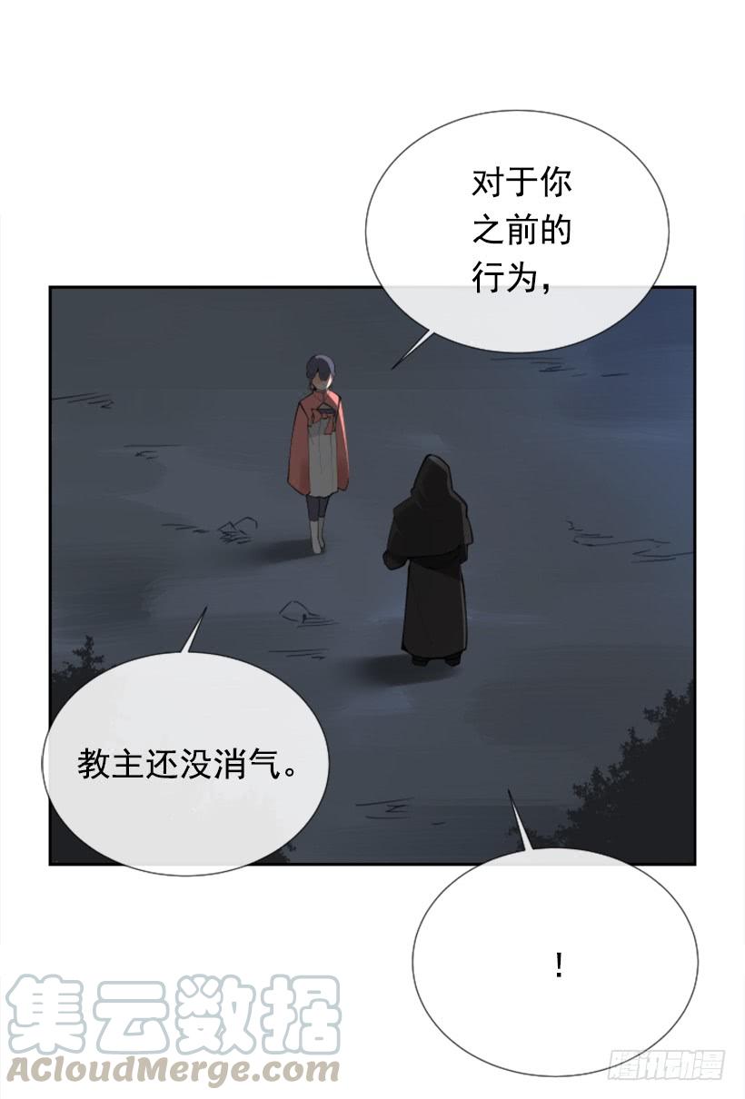 魔剑王韩漫全集-停靠借宿无删减无遮挡章节图片 