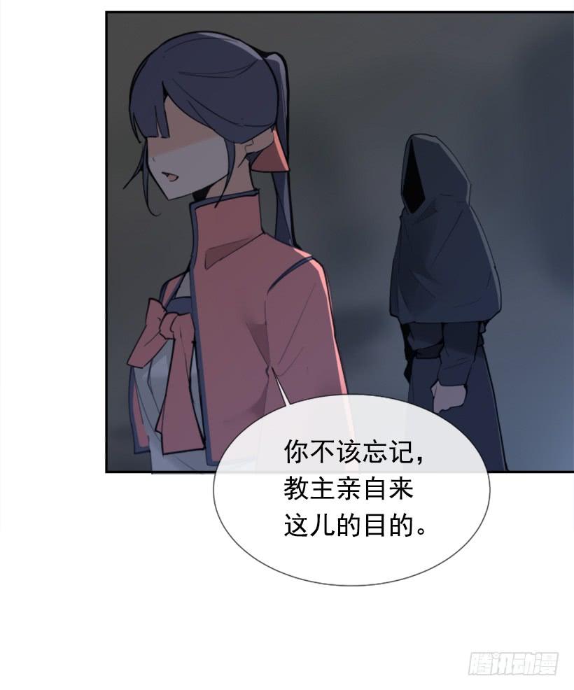 魔剑王韩漫全集-停靠借宿无删减无遮挡章节图片 