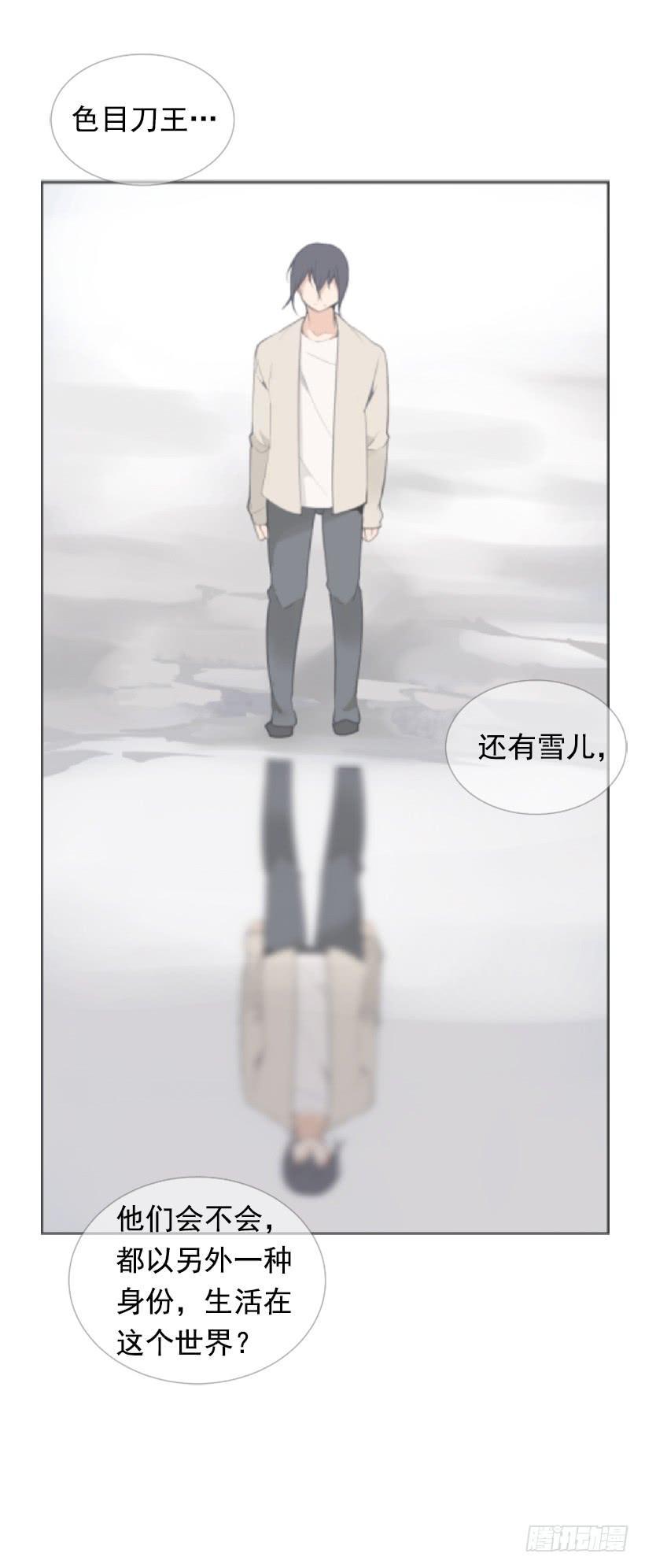 魔剑王韩漫全集-停靠借宿无删减无遮挡章节图片 