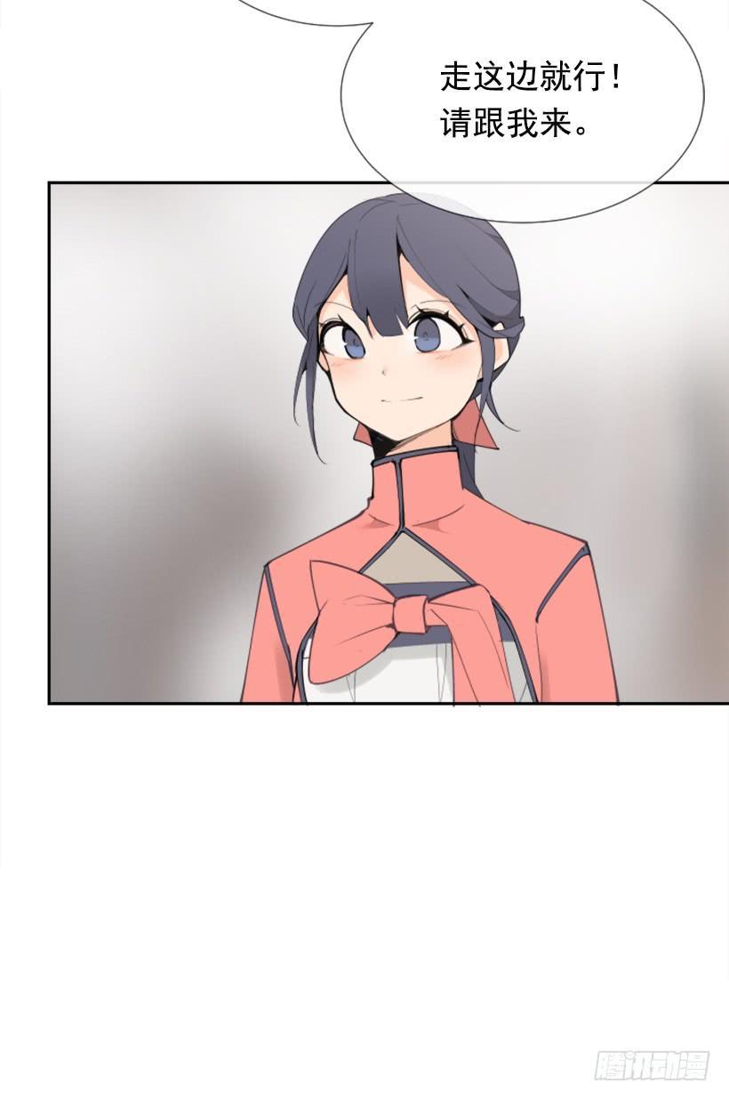 魔剑王韩漫全集-停靠借宿无删减无遮挡章节图片 