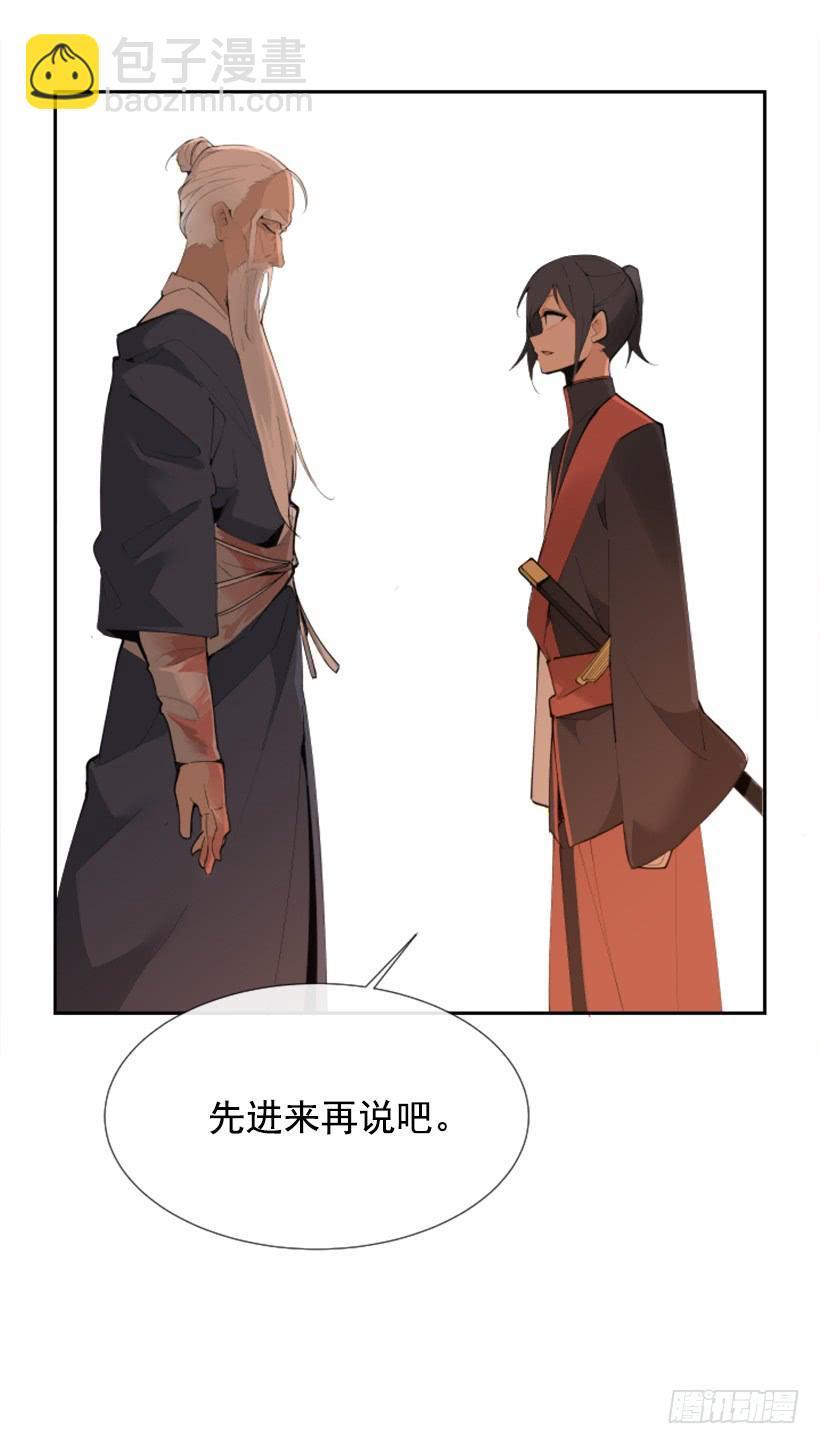 魔剑王韩漫全集-天医问诊无删减无遮挡章节图片 
