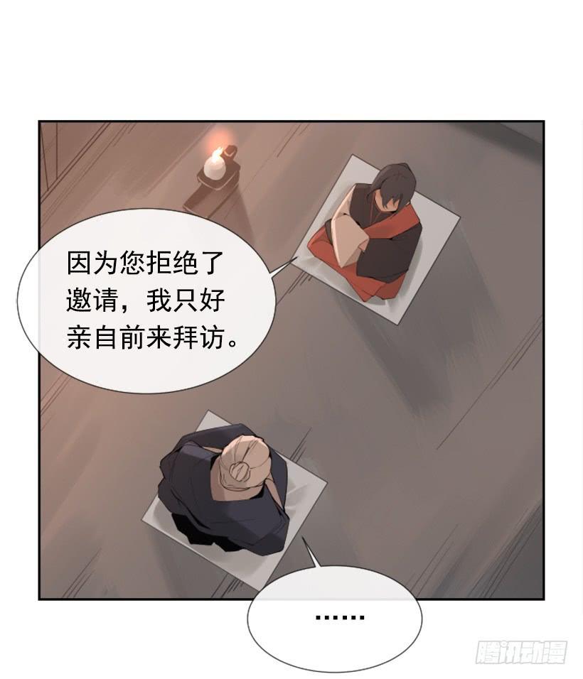 魔剑王韩漫全集-天医问诊无删减无遮挡章节图片 