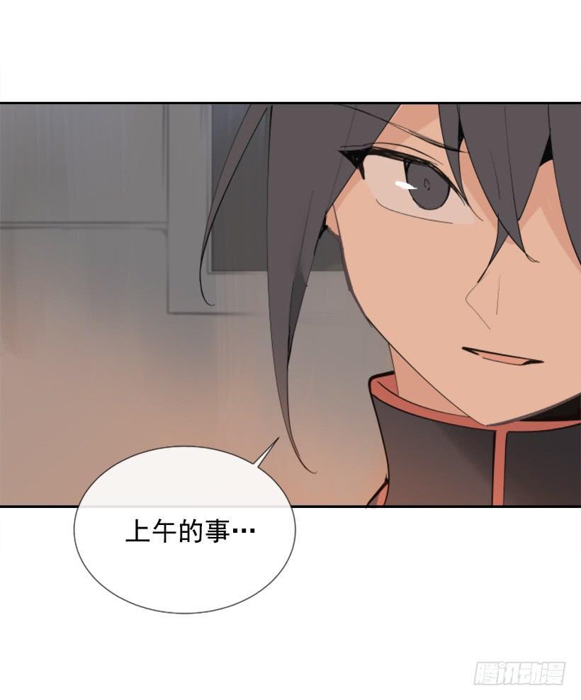 魔剑王韩漫全集-天医问诊无删减无遮挡章节图片 