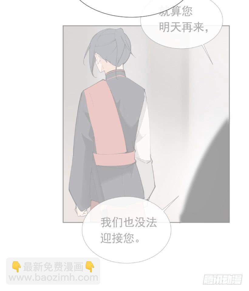 魔剑王韩漫全集-天医问诊无删减无遮挡章节图片 