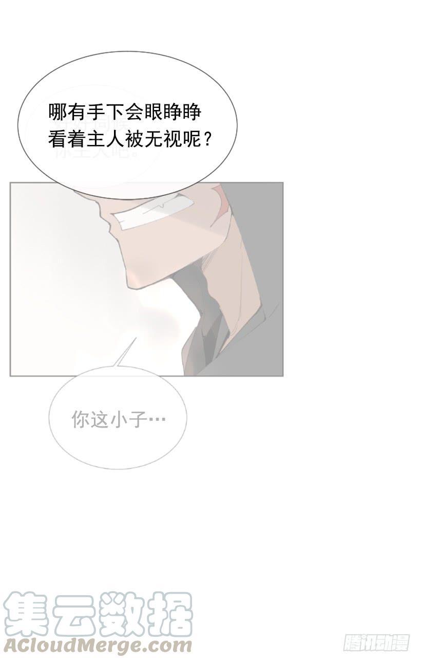 魔剑王韩漫全集-天医问诊无删减无遮挡章节图片 