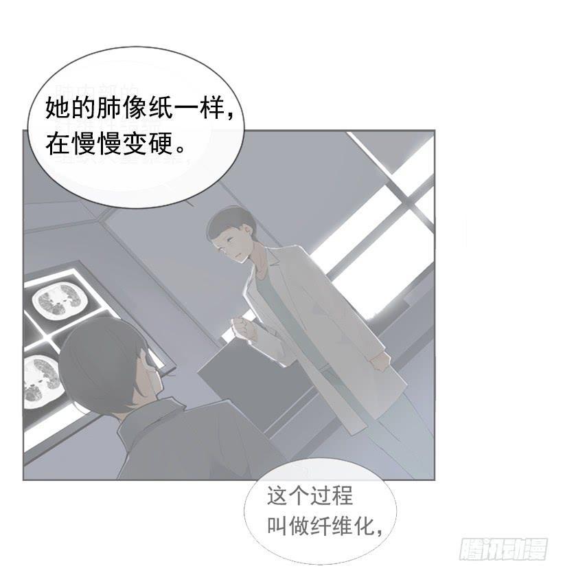 魔剑王韩漫全集-天医问诊无删减无遮挡章节图片 
