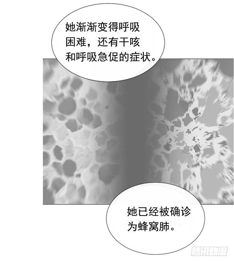 魔剑王韩漫全集-天医问诊无删减无遮挡章节图片 