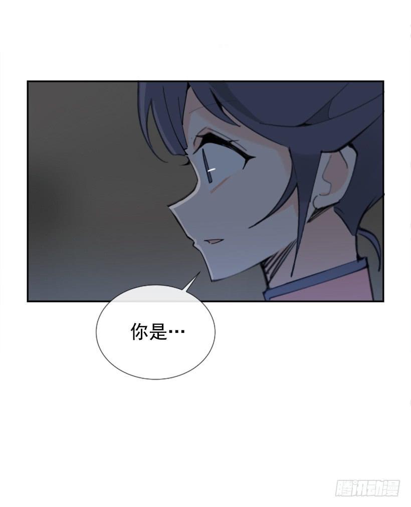 魔剑王韩漫全集-天医问诊无删减无遮挡章节图片 