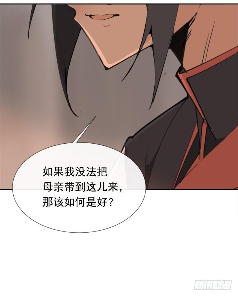 魔剑王韩漫全集-天医问诊无删减无遮挡章节图片 