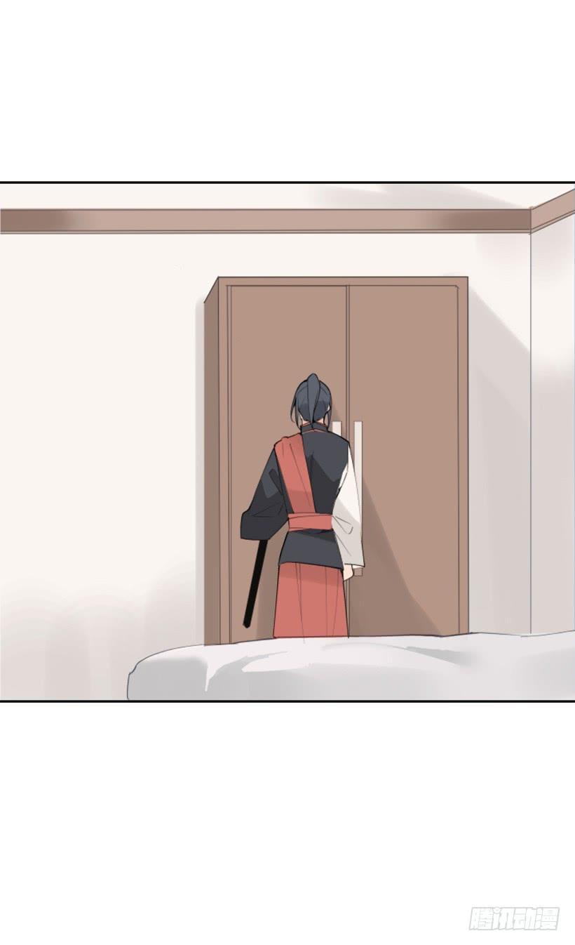 魔剑王韩漫全集-天医问诊无删减无遮挡章节图片 