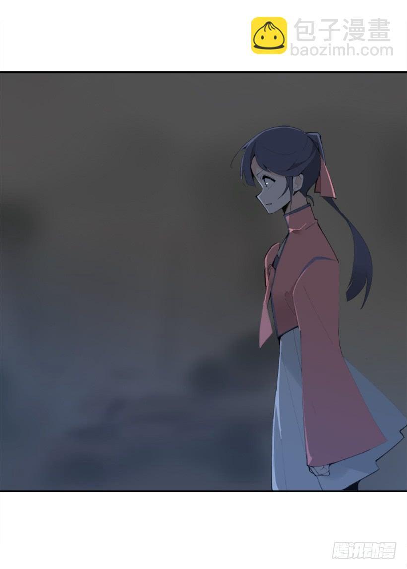 魔剑王韩漫全集-天医问诊无删减无遮挡章节图片 