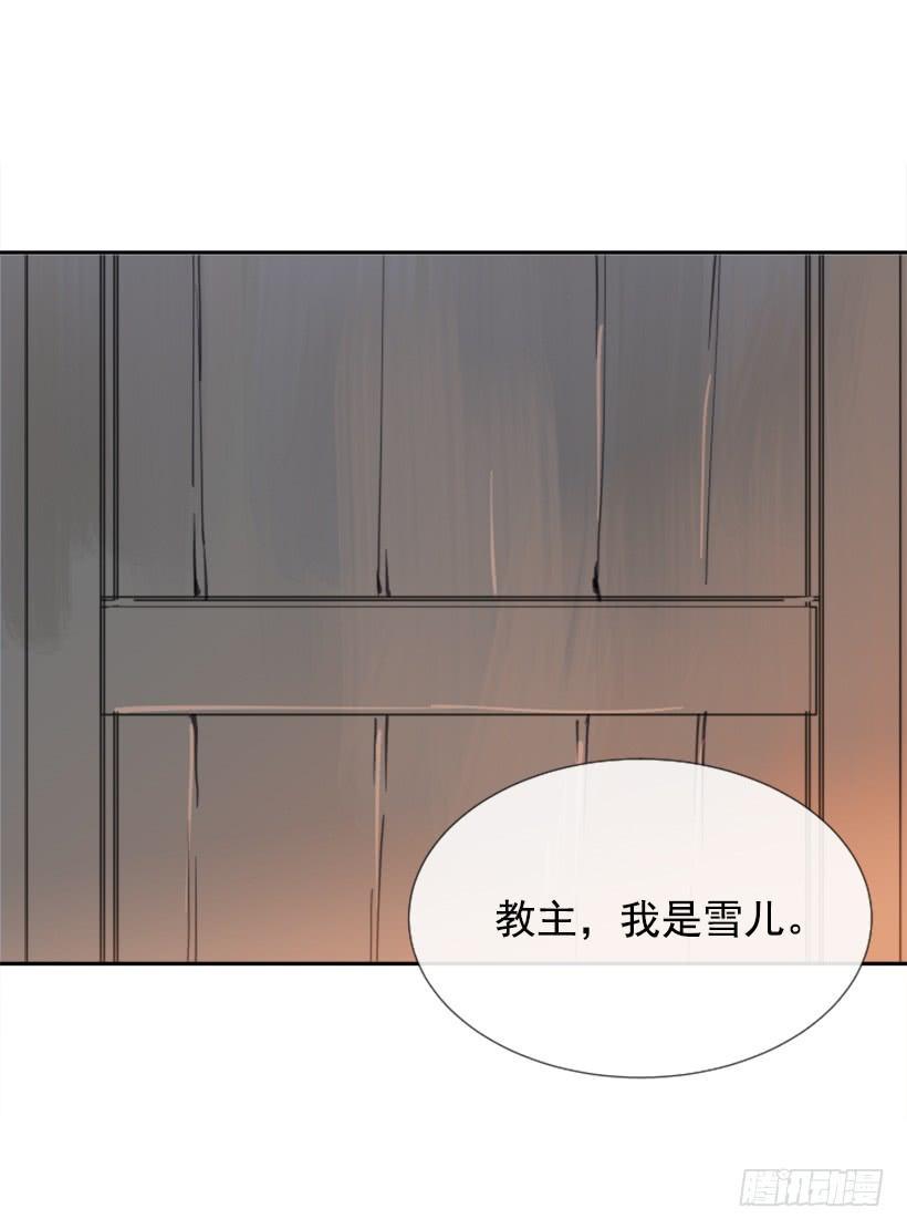 魔剑王韩漫全集-天医问诊无删减无遮挡章节图片 
