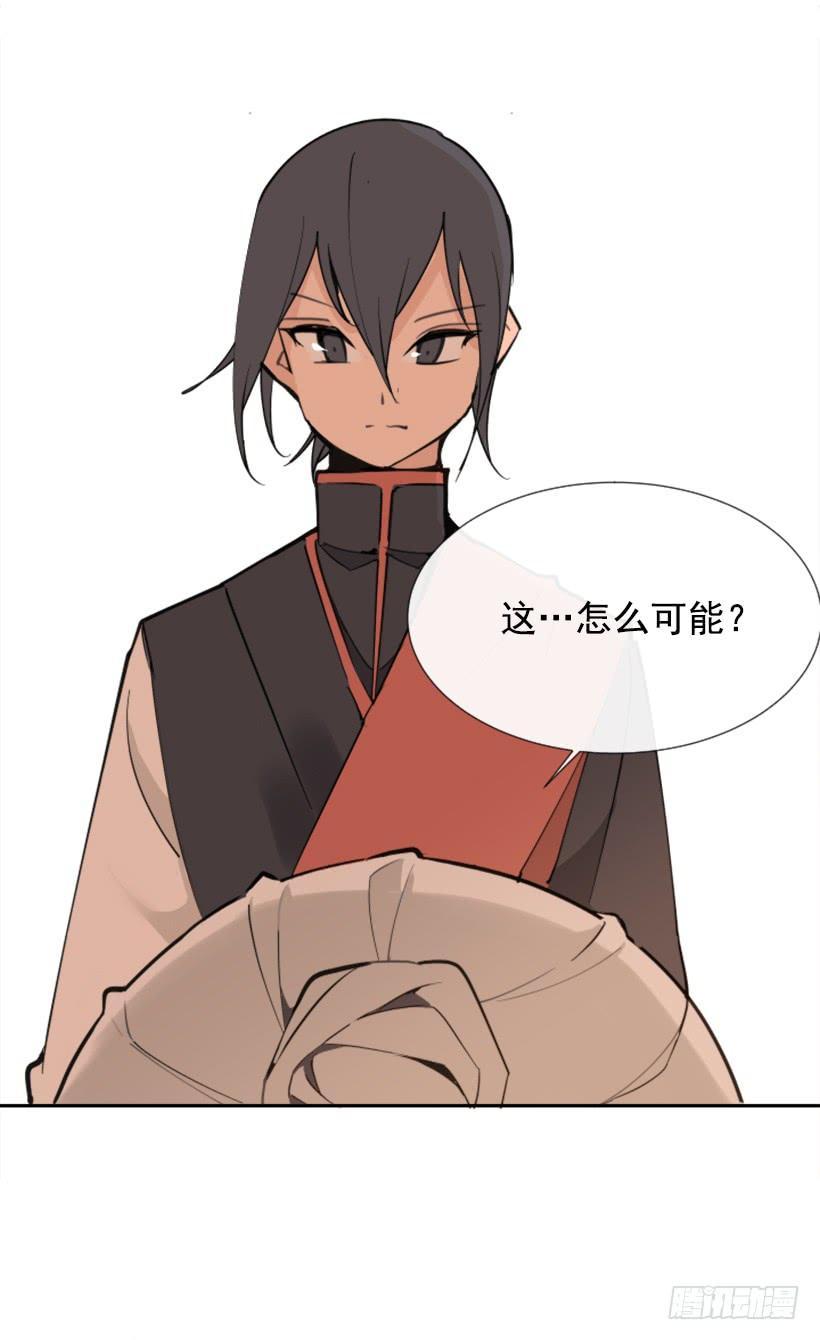 魔剑王韩漫全集-此病有救无删减无遮挡章节图片 