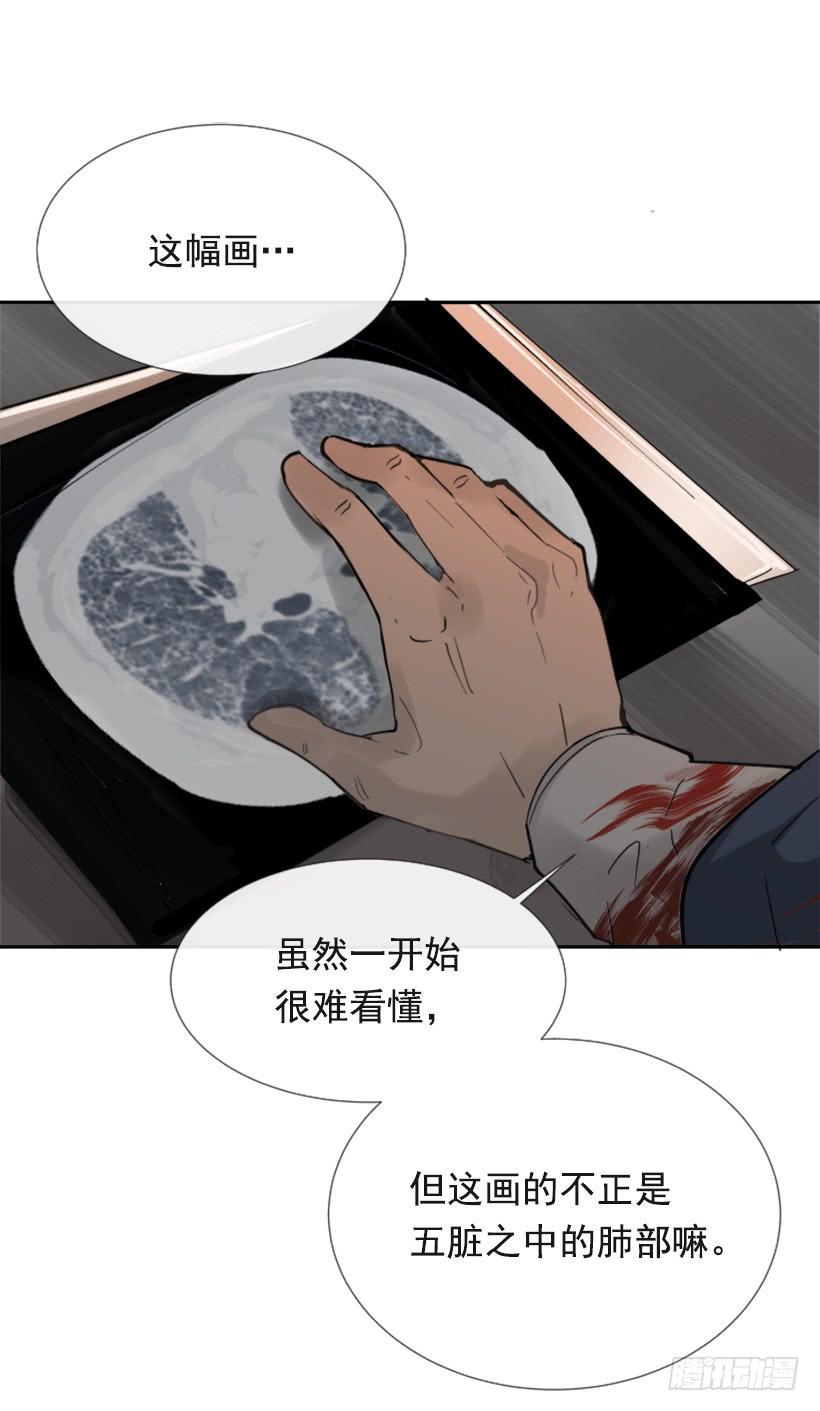 魔剑王韩漫全集-此病有救无删减无遮挡章节图片 