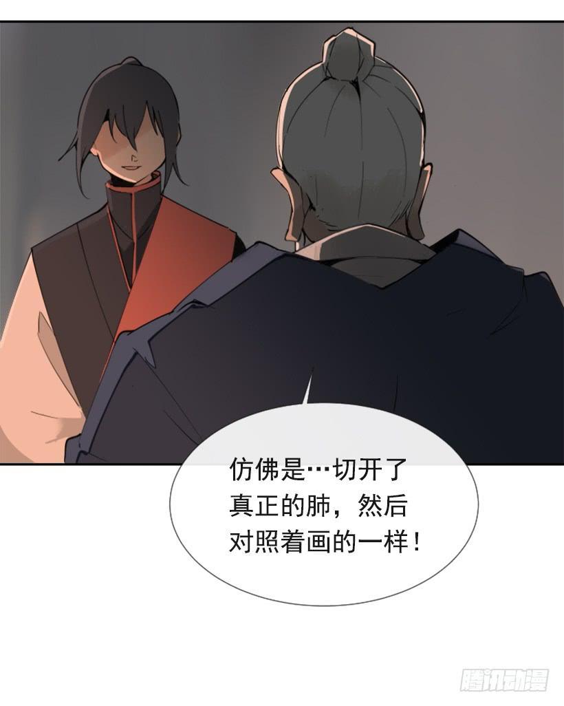 魔剑王韩漫全集-此病有救无删减无遮挡章节图片 