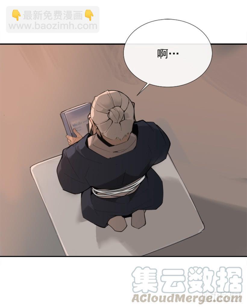 魔剑王韩漫全集-此病有救无删减无遮挡章节图片 