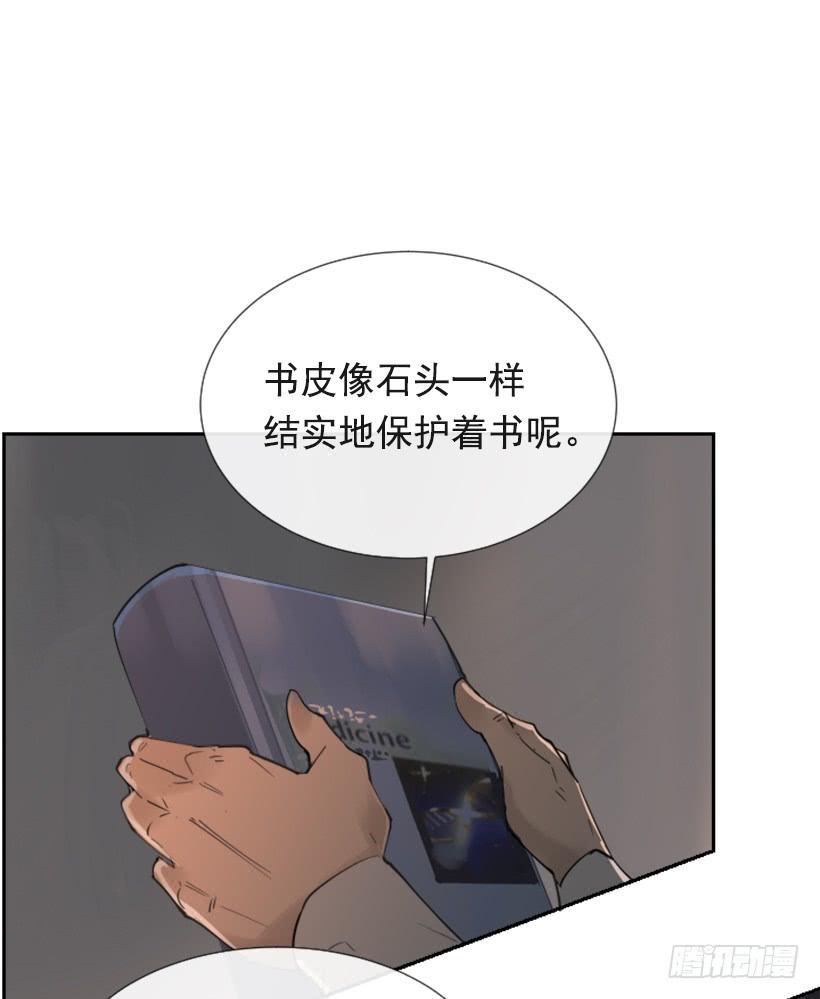 魔剑王韩漫全集-此病有救无删减无遮挡章节图片 