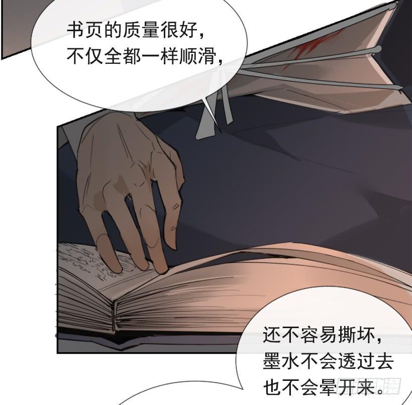 魔剑王韩漫全集-此病有救无删减无遮挡章节图片 