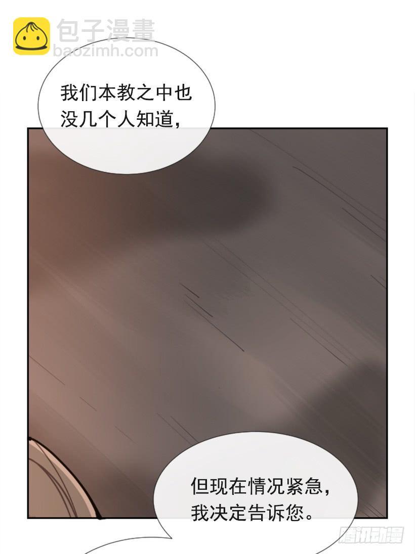 魔剑王韩漫全集-此病有救无删减无遮挡章节图片 