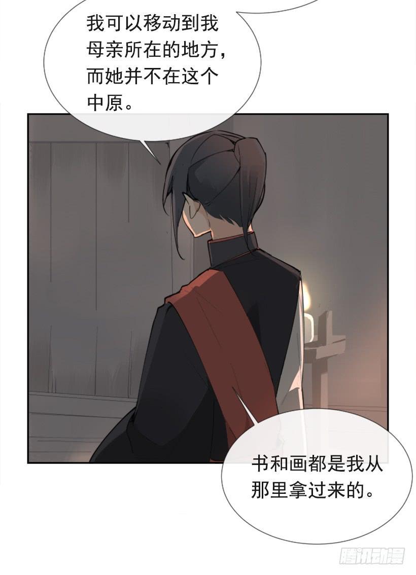 魔剑王韩漫全集-此病有救无删减无遮挡章节图片 