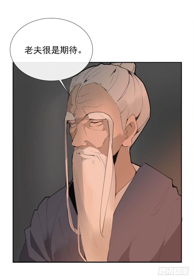 魔剑王韩漫全集-此病有救无删减无遮挡章节图片 