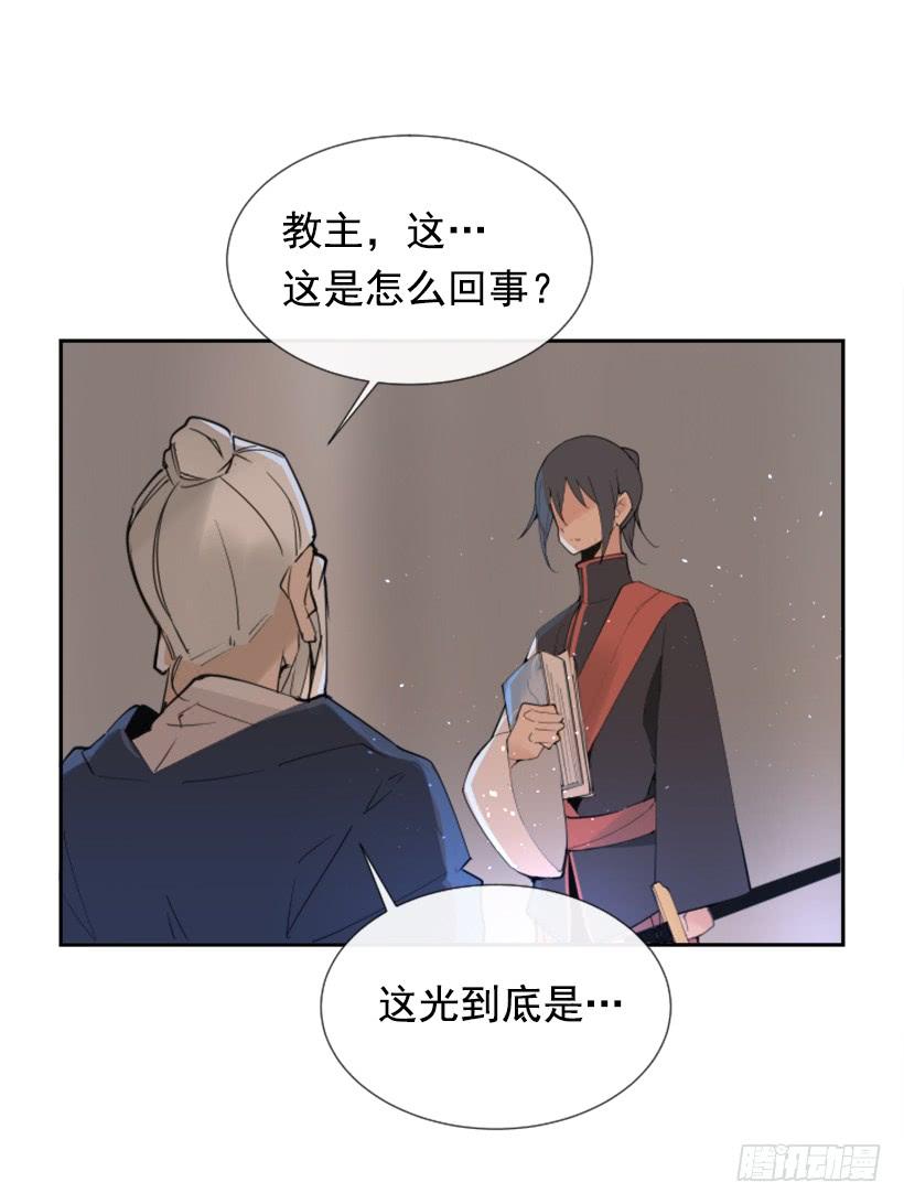 魔剑王韩漫全集-此病有救无删减无遮挡章节图片 
