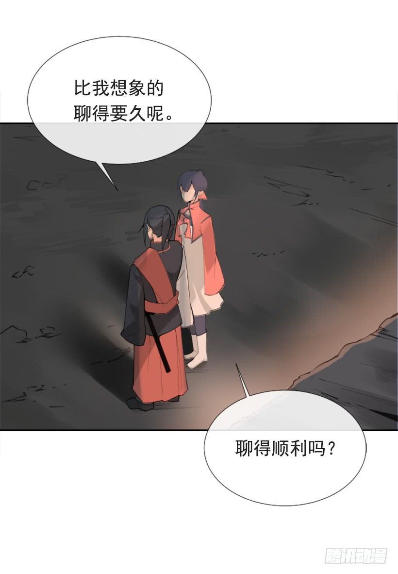 魔剑王韩漫全集-此病有救无删减无遮挡章节图片 