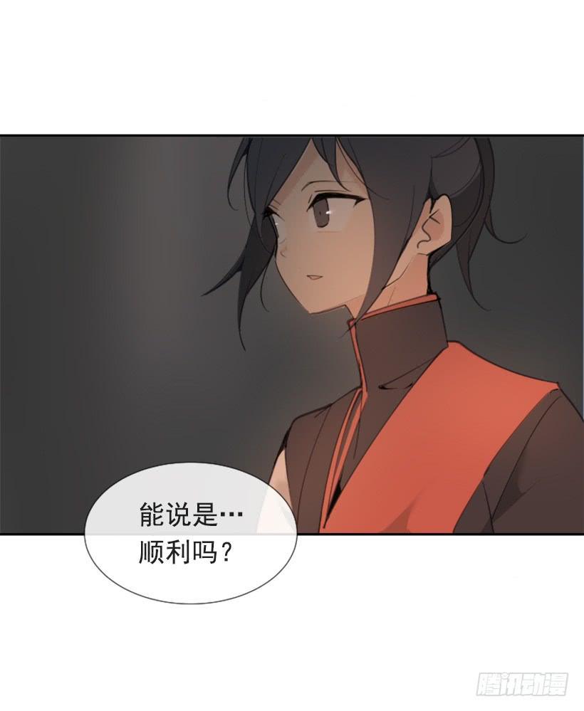 魔剑王韩漫全集-此病有救无删减无遮挡章节图片 