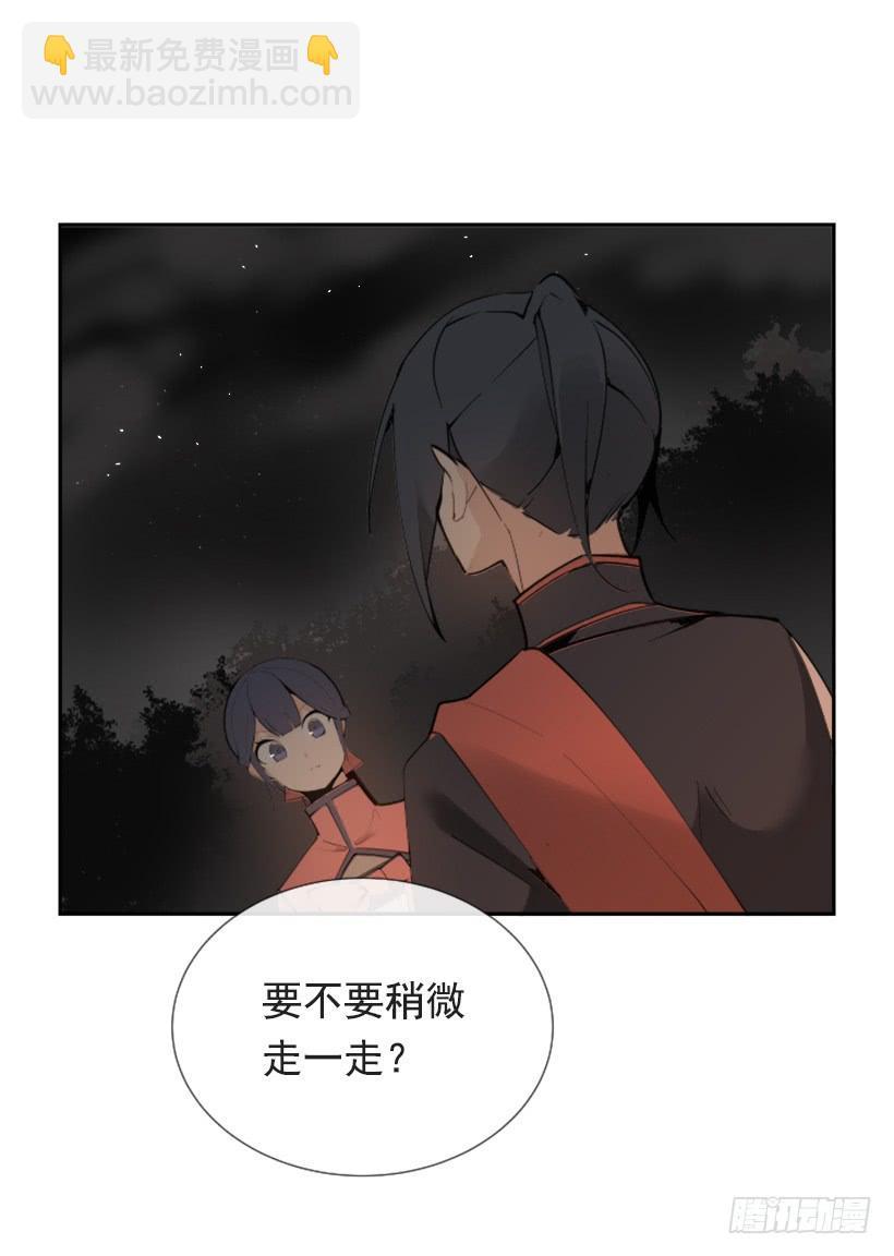 魔剑王韩漫全集-此病有救无删减无遮挡章节图片 