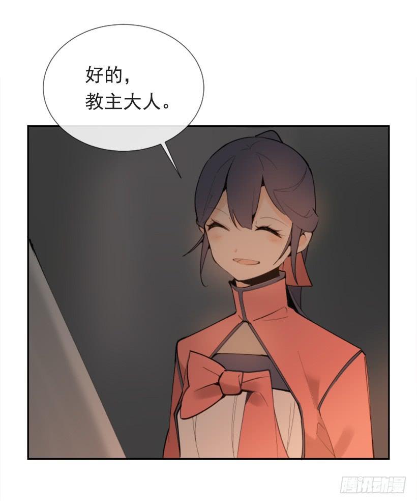 魔剑王韩漫全集-此病有救无删减无遮挡章节图片 