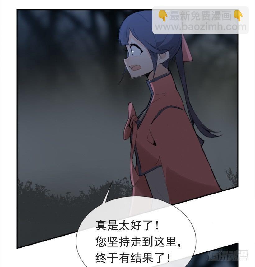 魔剑王韩漫全集-此病有救无删减无遮挡章节图片 