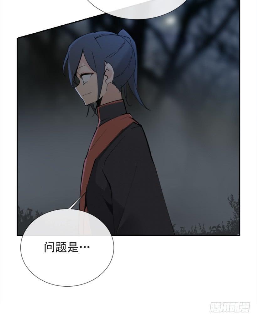 魔剑王韩漫全集-此病有救无删减无遮挡章节图片 