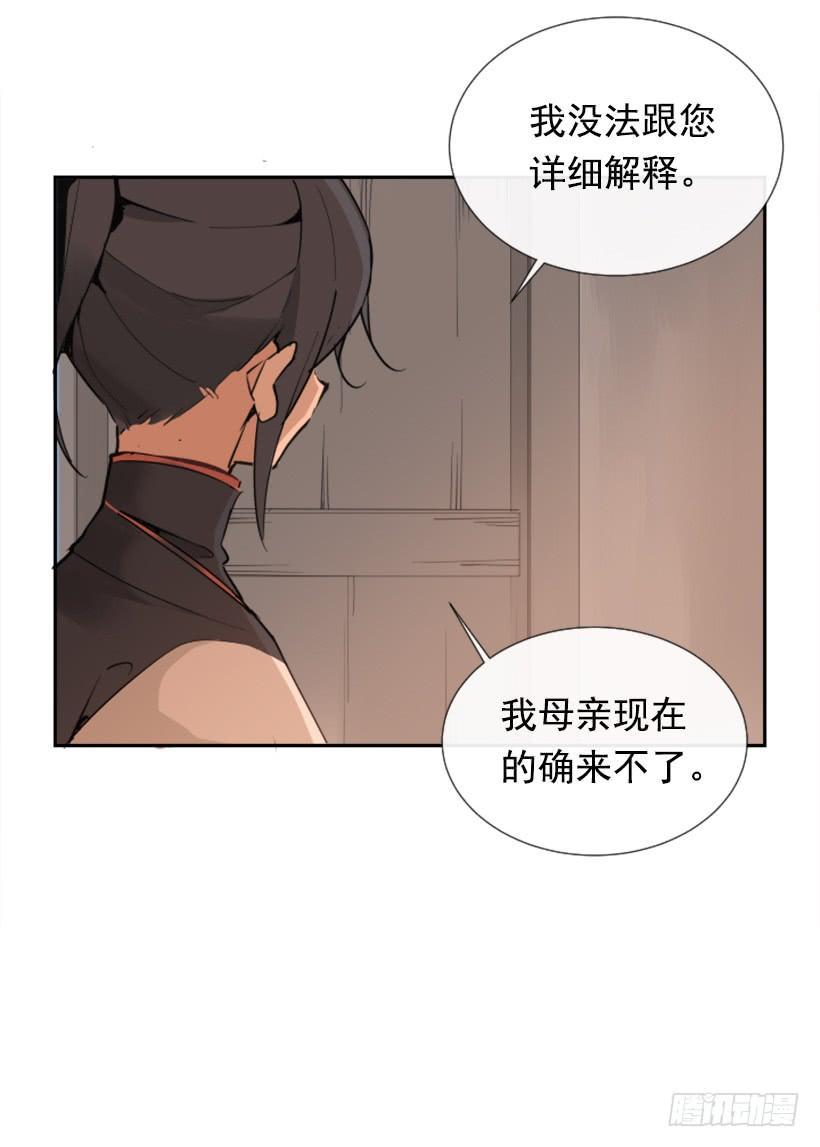 魔剑王韩漫全集-此病有救无删减无遮挡章节图片 