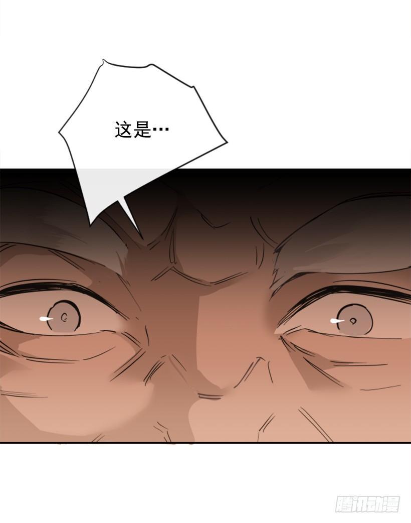魔剑王韩漫全集-此病有救无删减无遮挡章节图片 