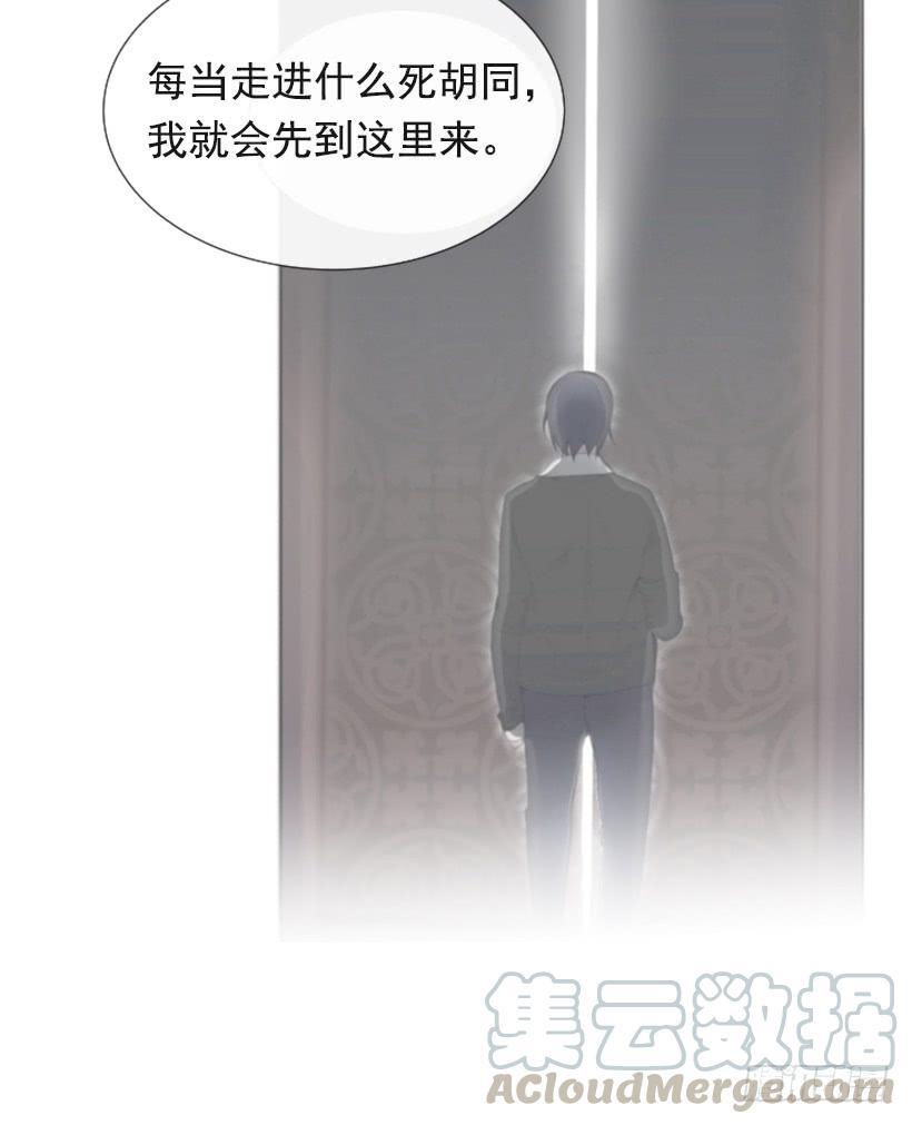 魔剑王韩漫全集-人类夫妻无删减无遮挡章节图片 