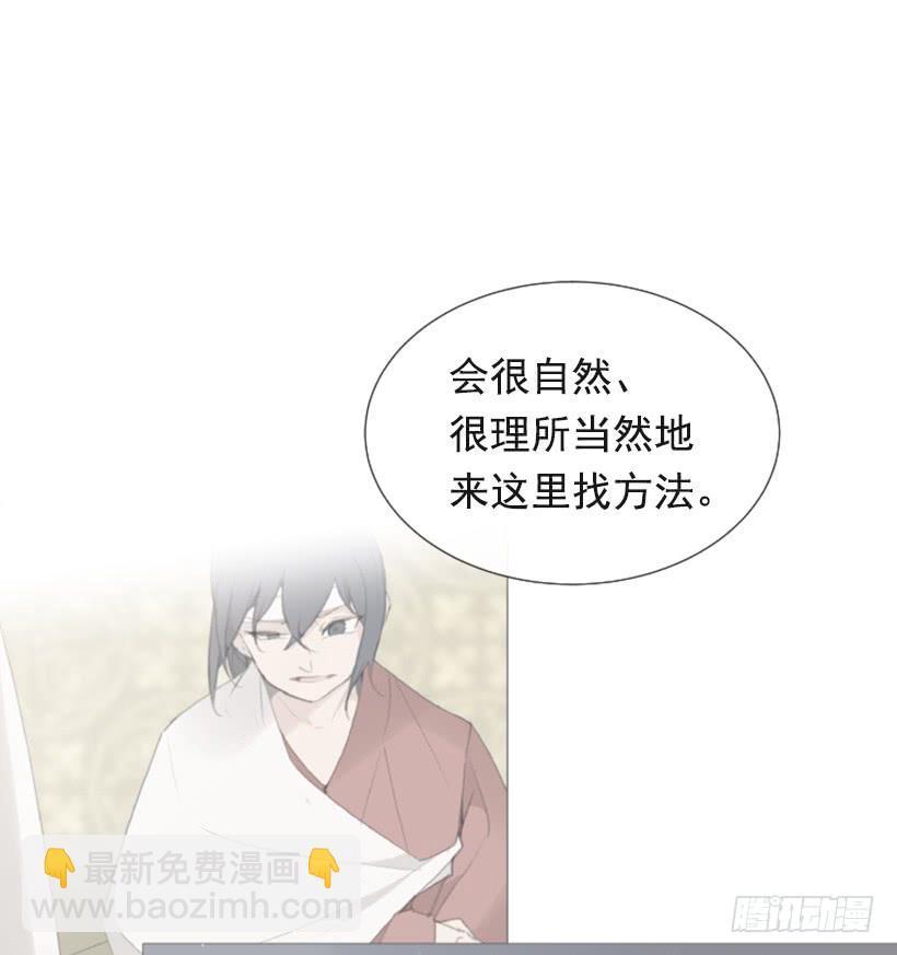 魔剑王韩漫全集-人类夫妻无删减无遮挡章节图片 