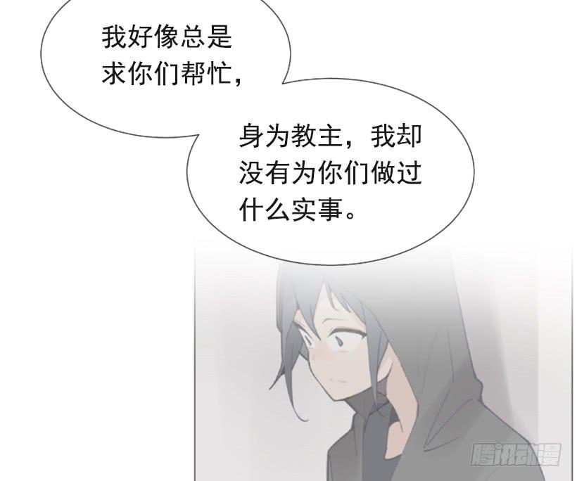 魔剑王韩漫全集-人类夫妻无删减无遮挡章节图片 