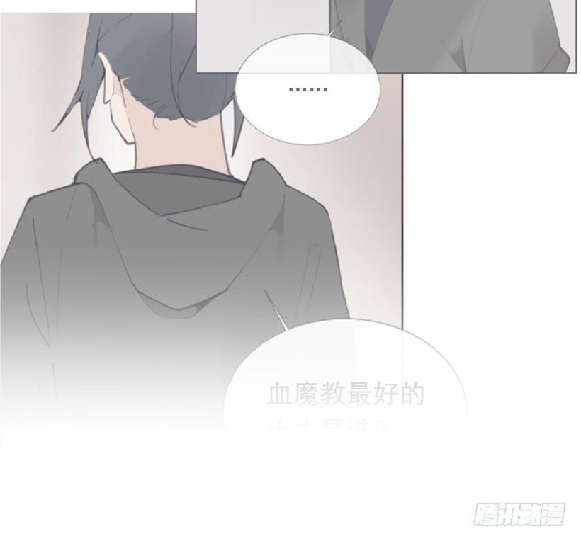 魔剑王韩漫全集-人类夫妻无删减无遮挡章节图片 