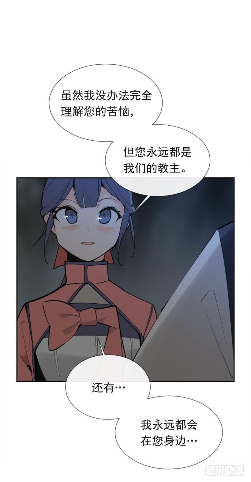 魔剑王韩漫全集-人类夫妻无删减无遮挡章节图片 